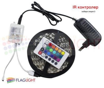 Комплект 5 м RGB LED лента, FLAGLIGHT, SMD5050 30 LED/m IP20+IR контролер 24 key+адаптер 3A 