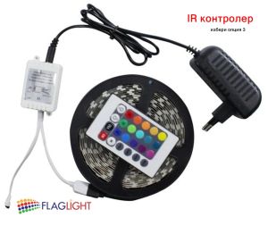 Комплект 5 м RGB LED лента, FLAGLIGHT, SMD5050 30 LED/m IP65+IR контролер 24 key+адаптер 2A 